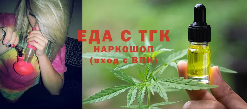 Cannafood конопля  где продают наркотики  MEGA онион  Дрезна 